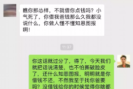 辽源讨债公司如何把握上门催款的时机